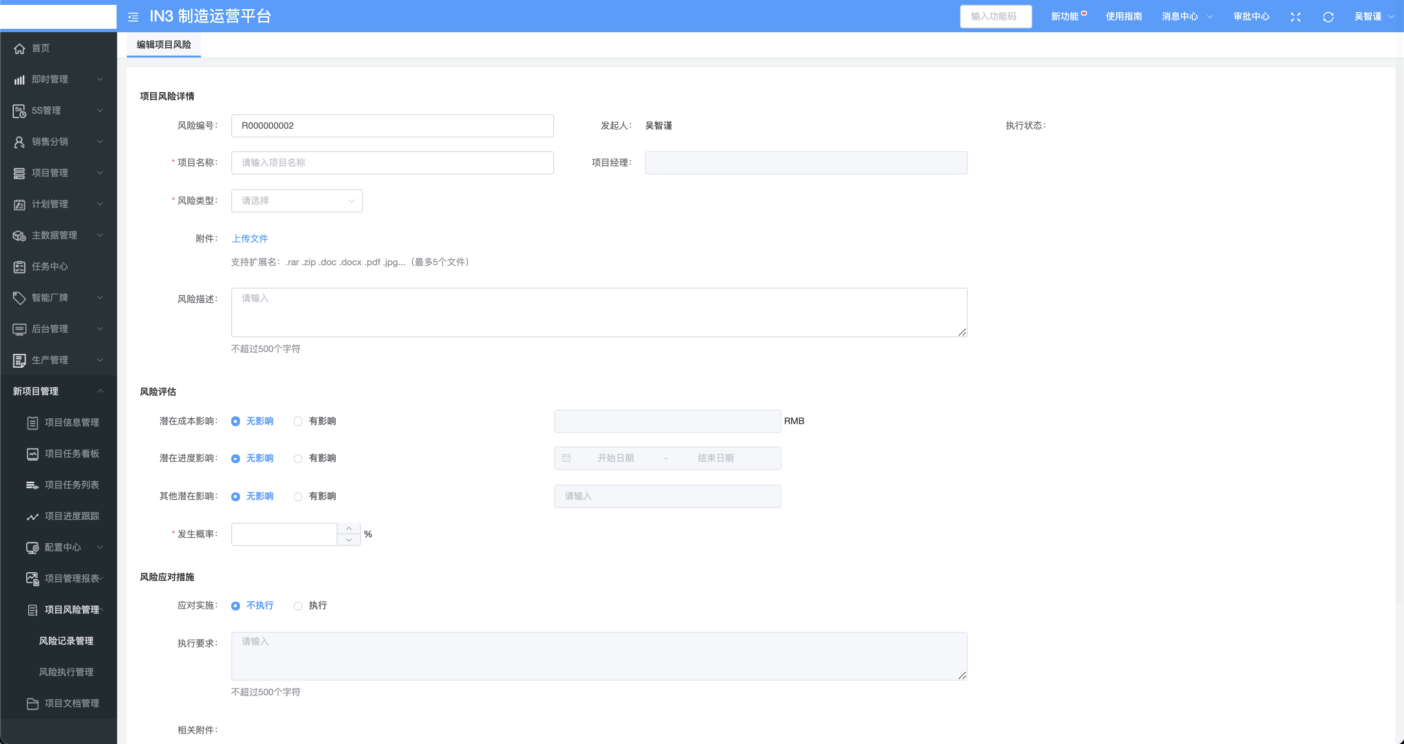 image-20220114210306902